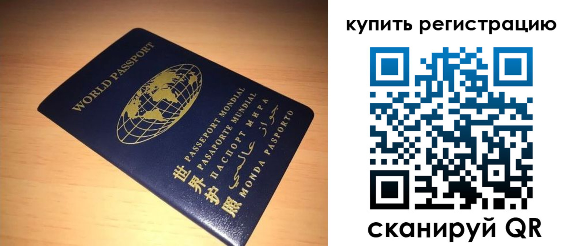 регистрация для школы в Михайловске